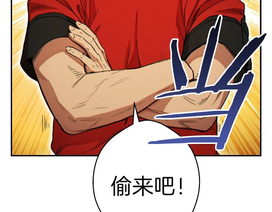 重启地下城 第40话 不当人了！ 第175页