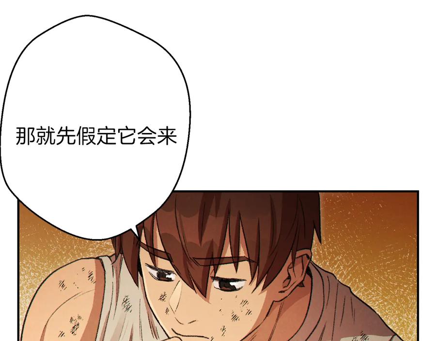 重启地下城 第40话 不当人了！ 第131页