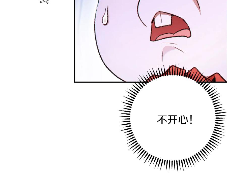 重启地下城 第40话 不当人了！ 第172页