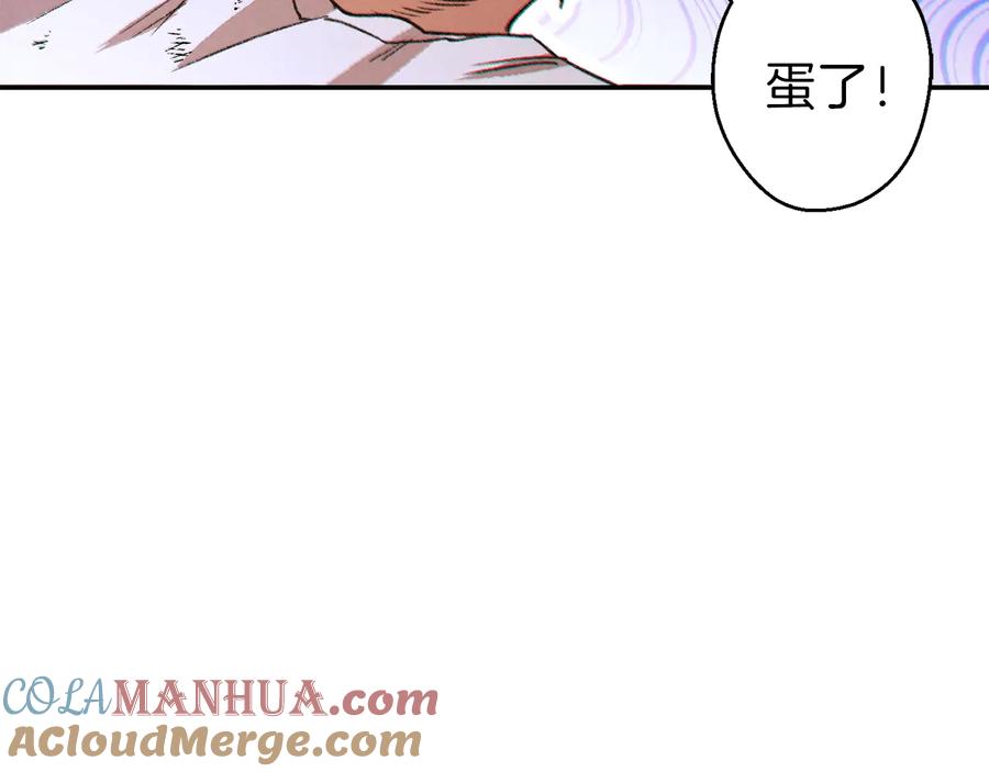 重启地下城 第40话 不当人了！ 第65页