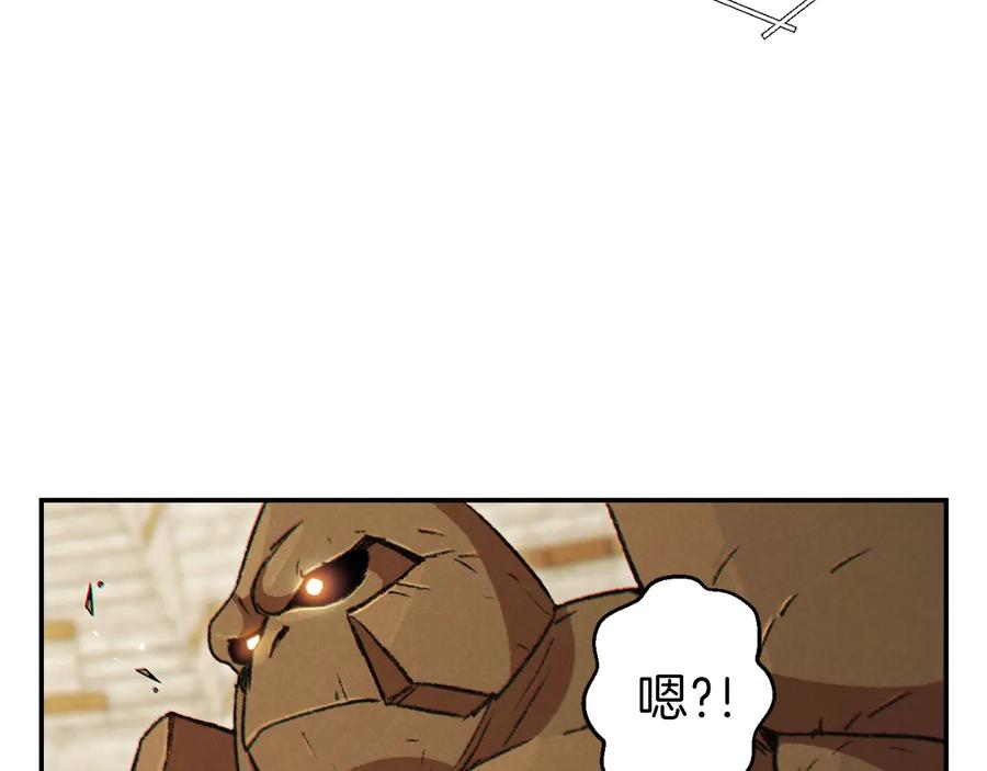 重启地下城 第40话 不当人了！ 第20页