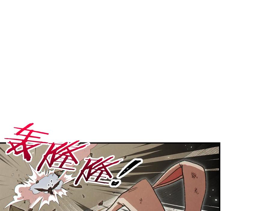 重启地下城 第40话 不当人了！ 第92页
