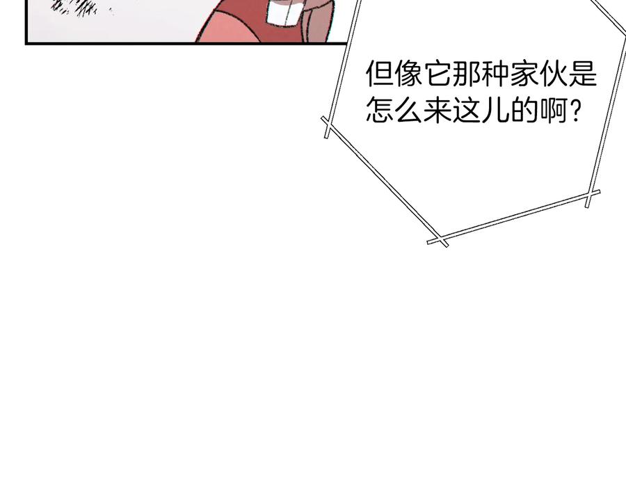重启地下城 第40话 不当人了！ 第115页