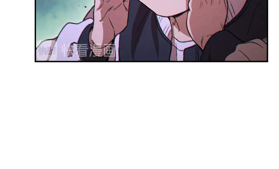 重启地下城 第41话 我GIAO！我好爽！ 第150页