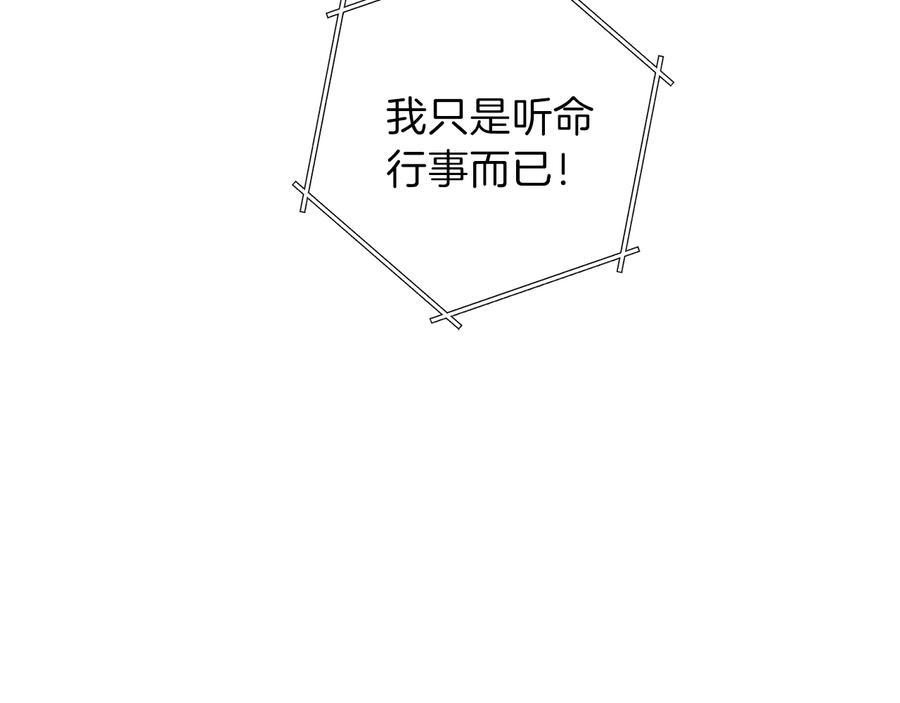重启地下城 第41话 我GIAO！我好爽！ 第48页