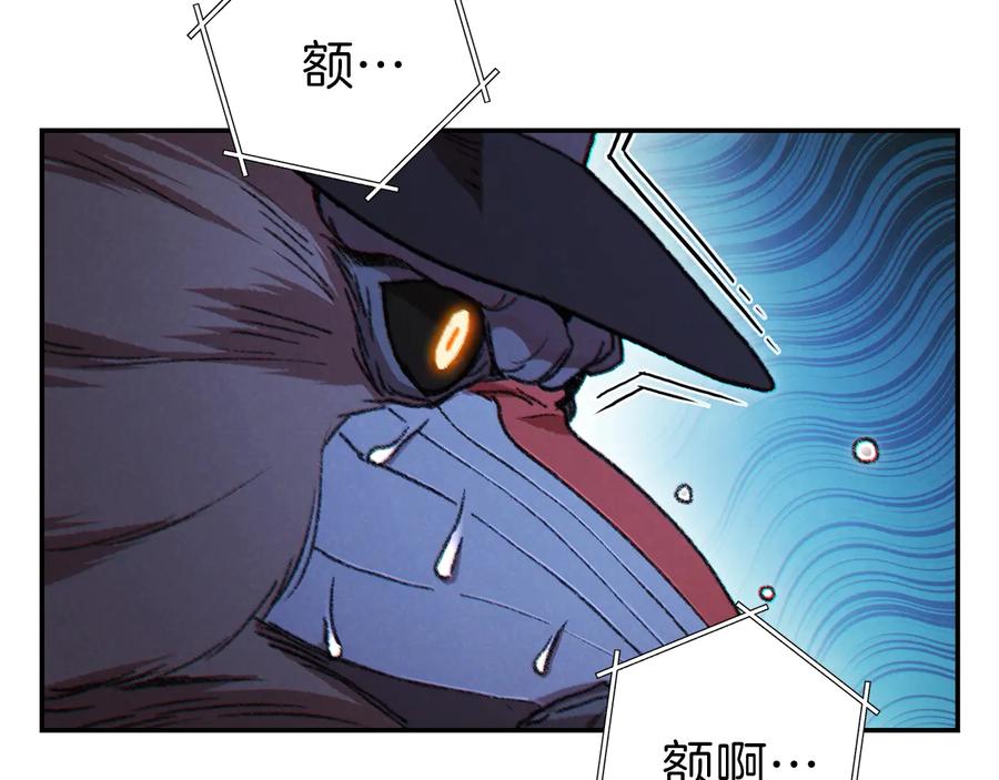 重启地下城 第41话 我GIAO！我好爽！ 第128页