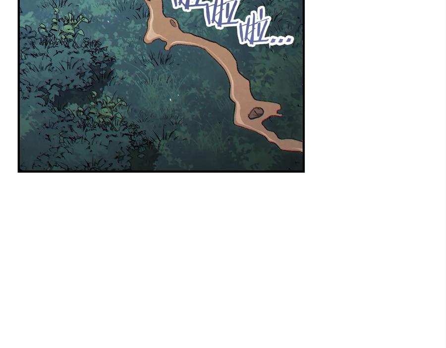 重启地下城 第41话 我GIAO！我好爽！ 第30页