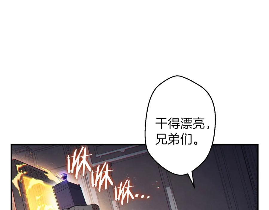 重启地下城 第41话 我GIAO！我好爽！ 第102页