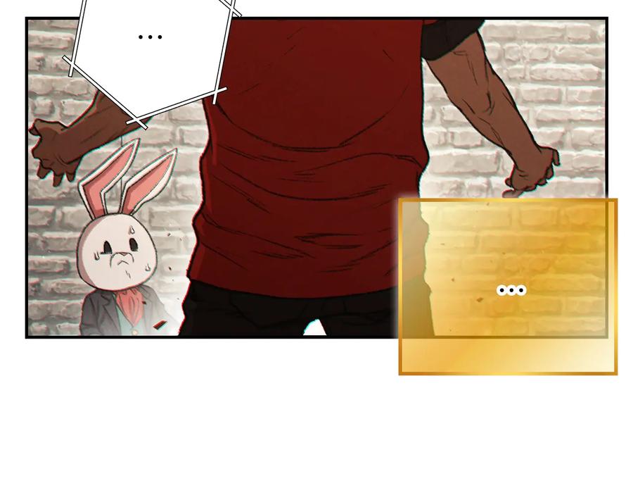 重启地下城 第41话 我GIAO！我好爽！ 第4页