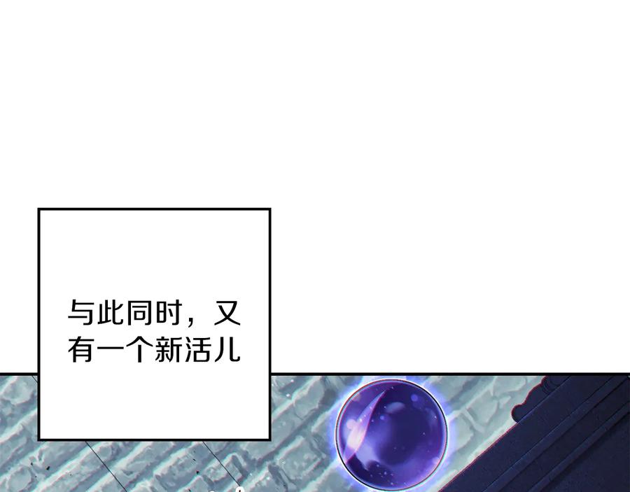 重启地下城 第41话 我GIAO！我好爽！ 第168页