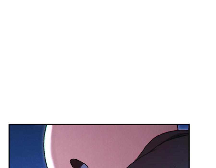 重启地下城 第41话 我GIAO！我好爽！ 第151页