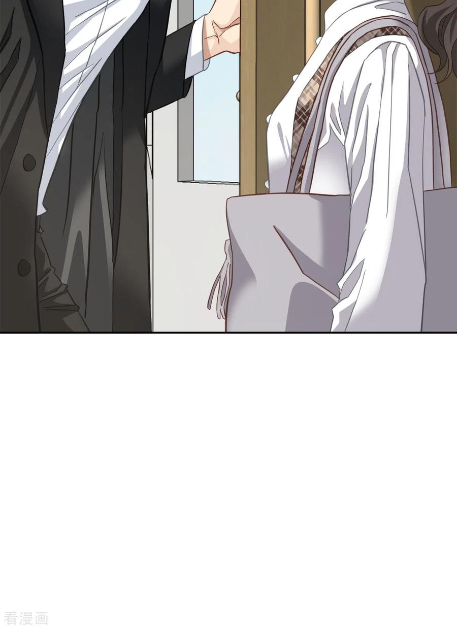 《四分之一的秘密》第44话 推理 第30页
