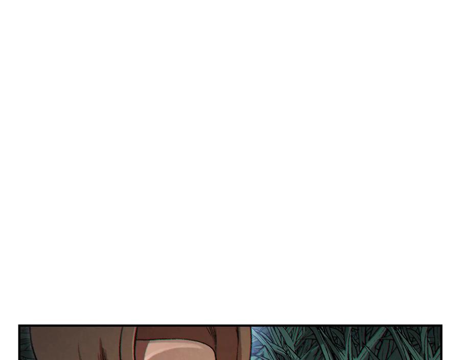重启地下城 第41话 我GIAO！我好爽！ 第27页