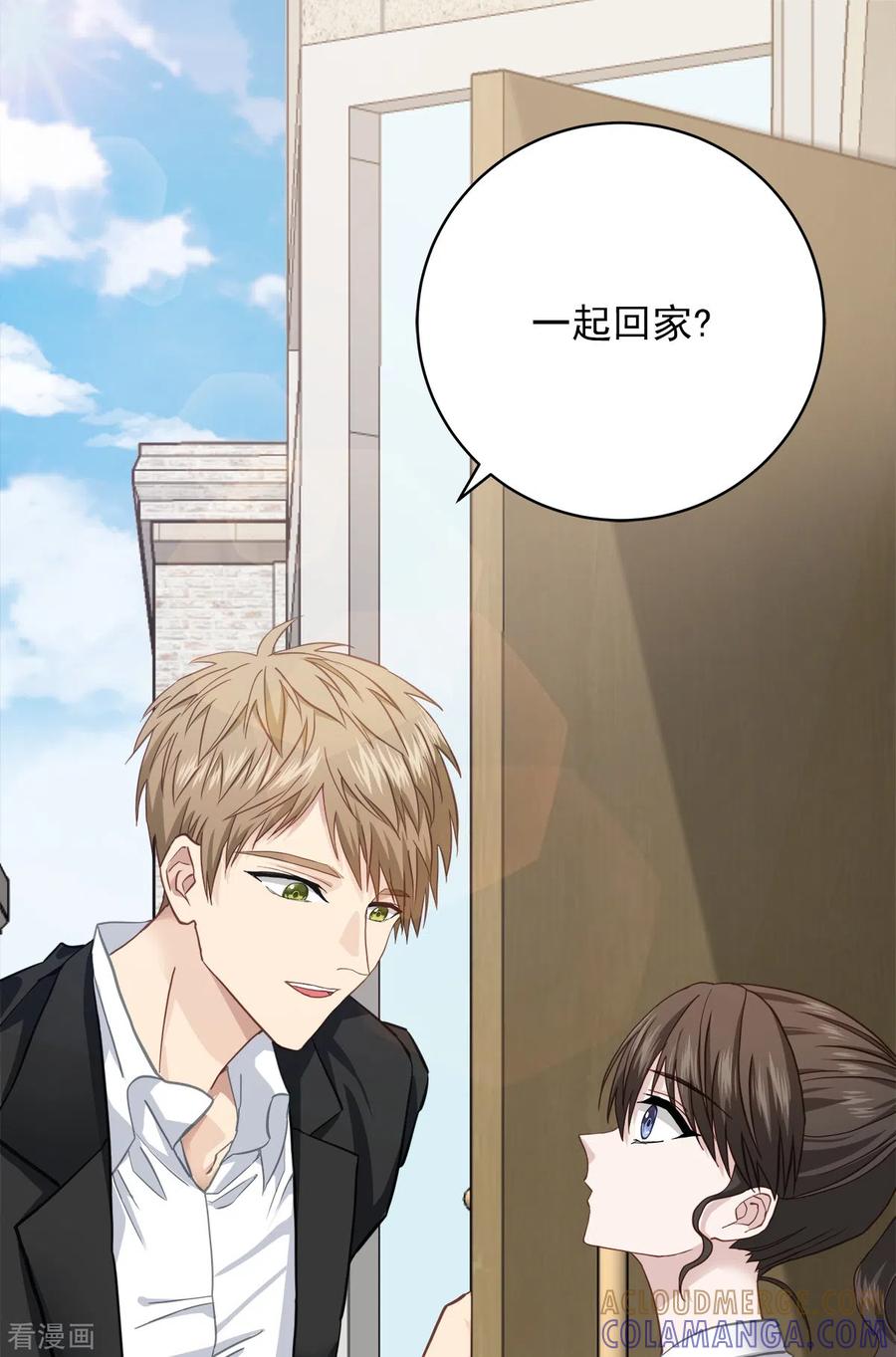 《四分之一的秘密》第44话 推理 第29页