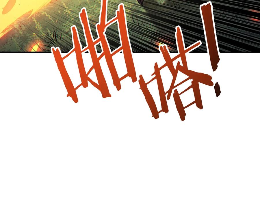 重启地下城 第41话 我GIAO！我好爽！ 第55页