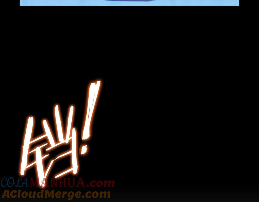 重启地下城 第41话 我GIAO！我好爽！ 第45页