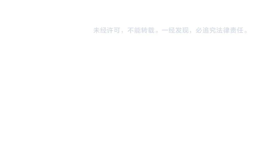 重启地下城 第41话 我GIAO！我好爽！ 第174页