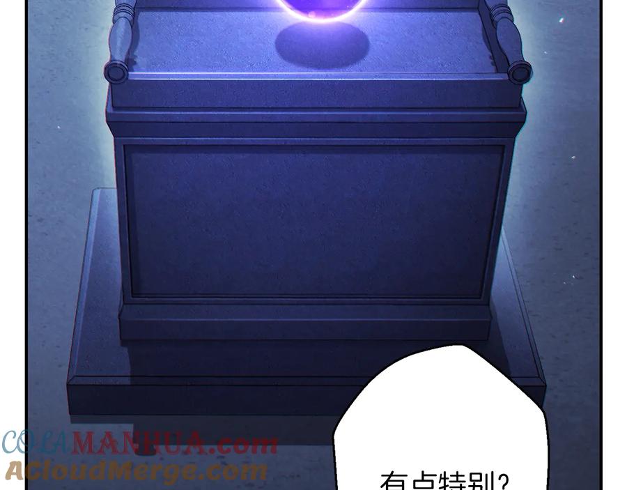 重启地下城 第41话 我GIAO！我好爽！ 第77页
