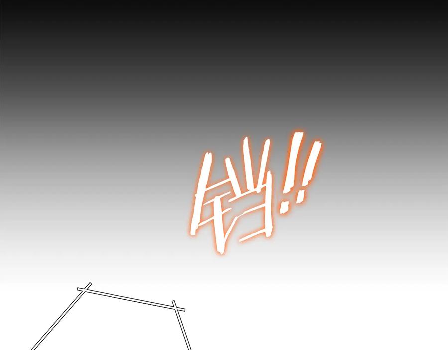 重启地下城 第41话 我GIAO！我好爽！ 第46页