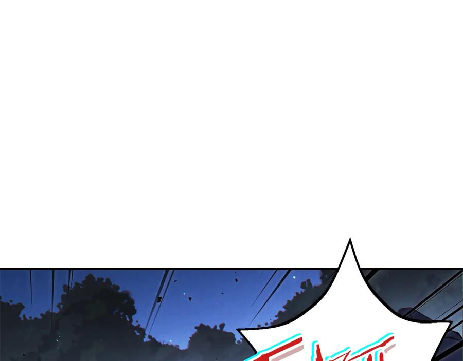 重启地下城 第41话 我GIAO！我好爽！ 第130页