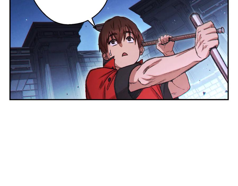 重启地下城 第41话 我GIAO！我好爽！ 第91页