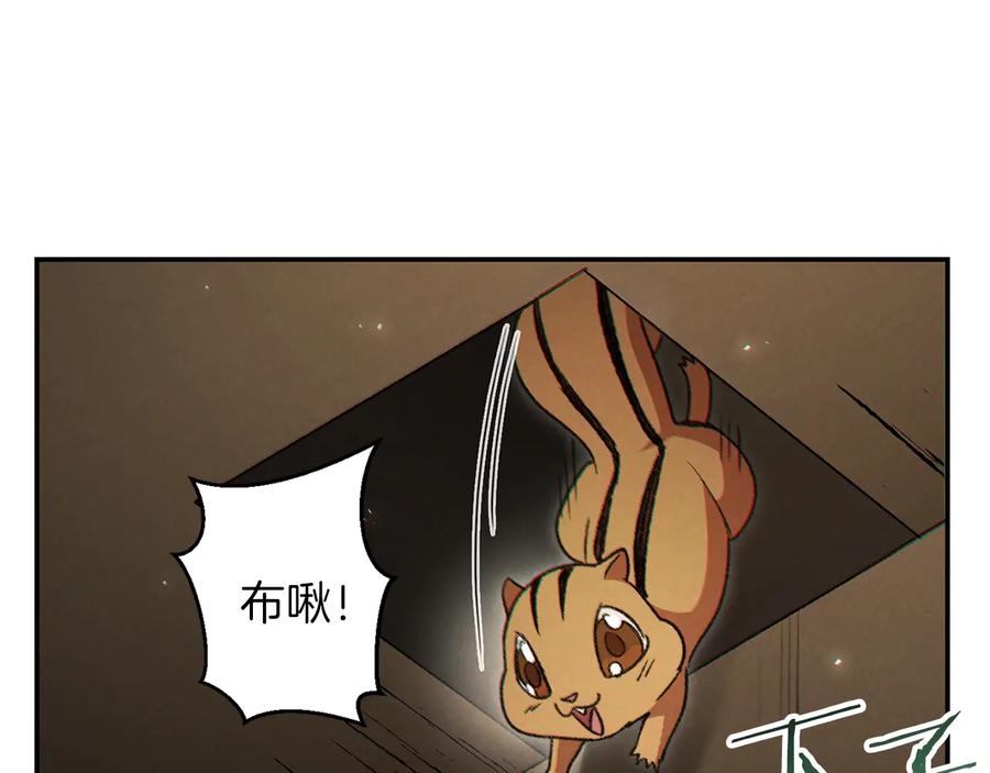 重启地下城 第41话 我GIAO！我好爽！ 第63页