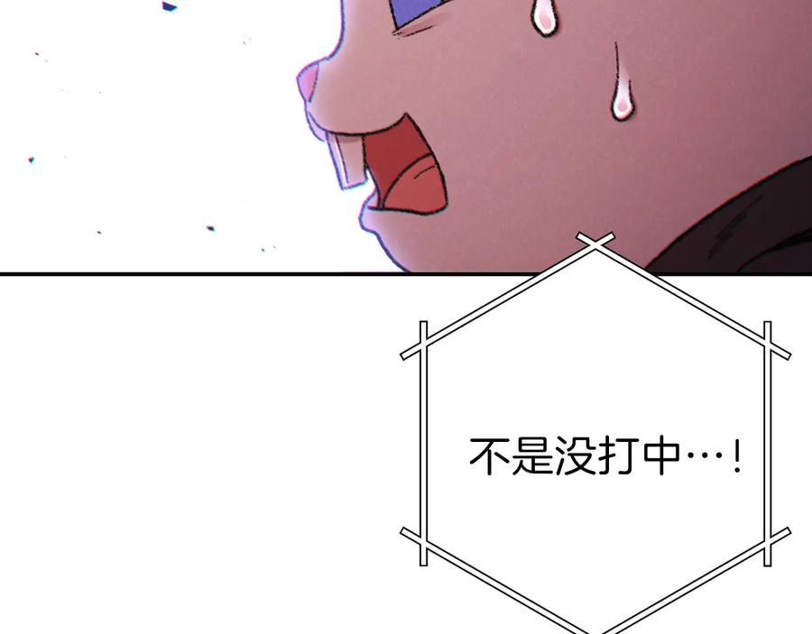 重启地下城 第42话 打工的兔子是人上人！ 第95页