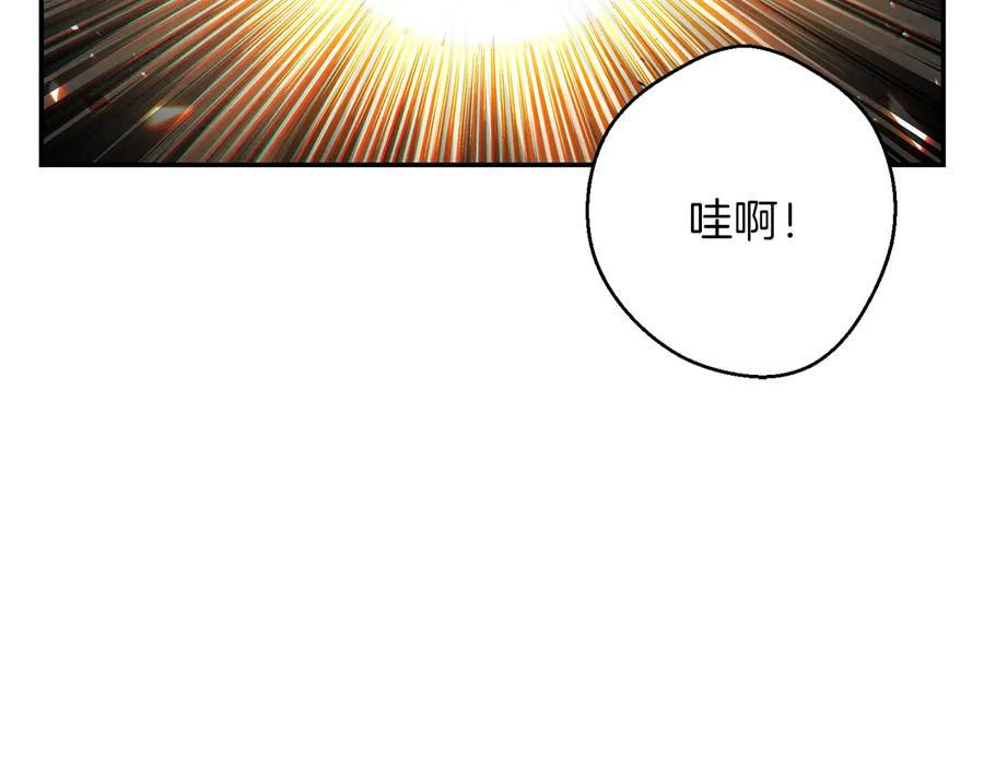 重启地下城 第42话 打工的兔子是人上人！ 第20页