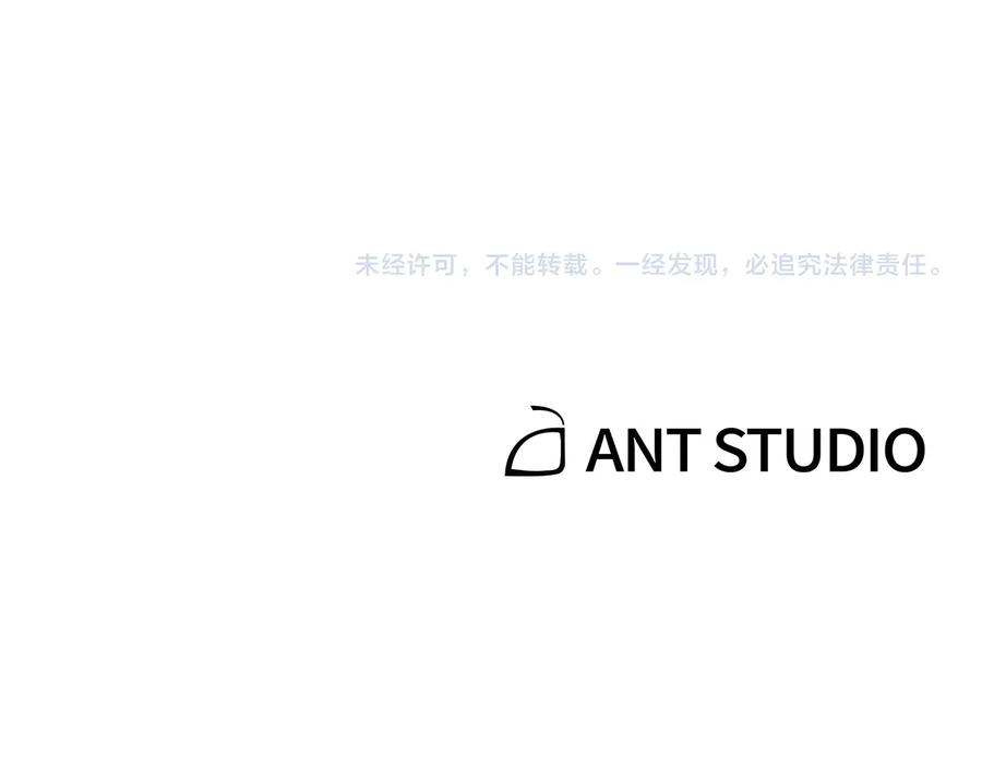 重启地下城 第42话 打工的兔子是人上人！ 第171页