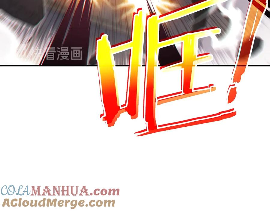 重启地下城 第42话 打工的兔子是人上人！ 第89页