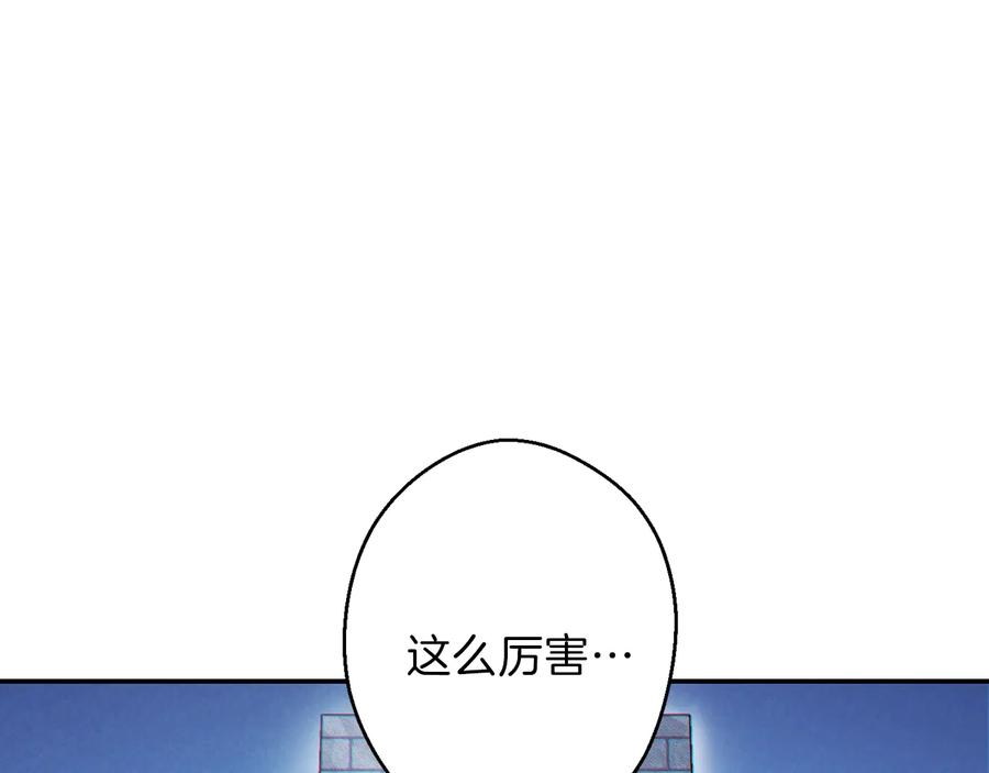 重启地下城 第42话 打工的兔子是人上人！ 第102页