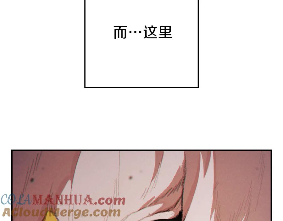 重启地下城 第42话 打工的兔子是人上人！ 第109页