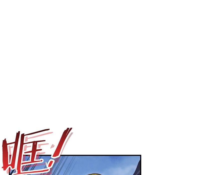 重启地下城 第42话 打工的兔子是人上人！ 第120页