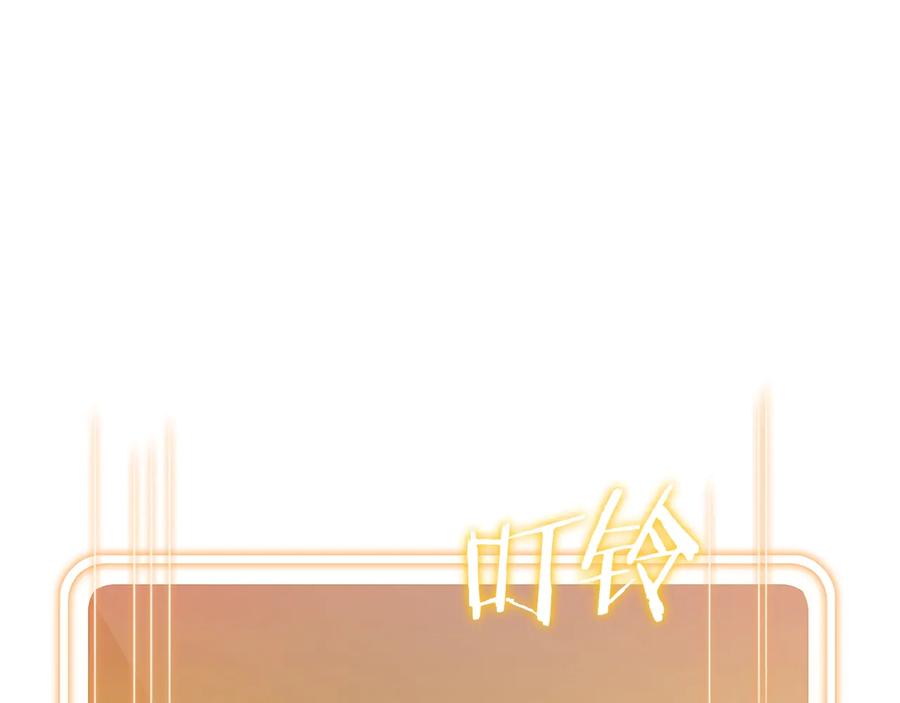 重启地下城 第42话 打工的兔子是人上人！ 第35页