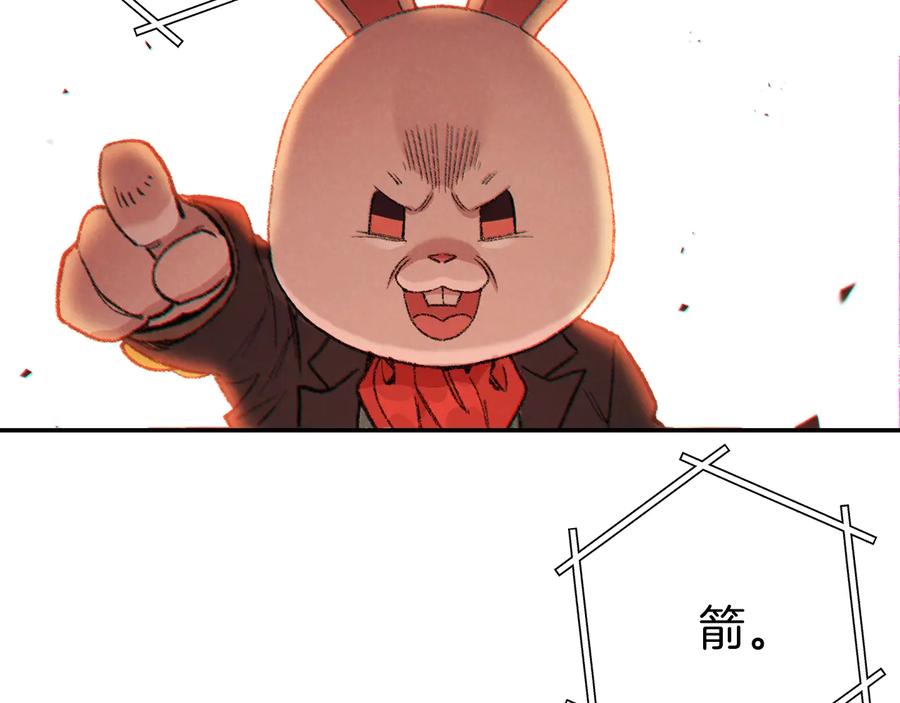 重启地下城 第42话 打工的兔子是人上人！ 第130页
