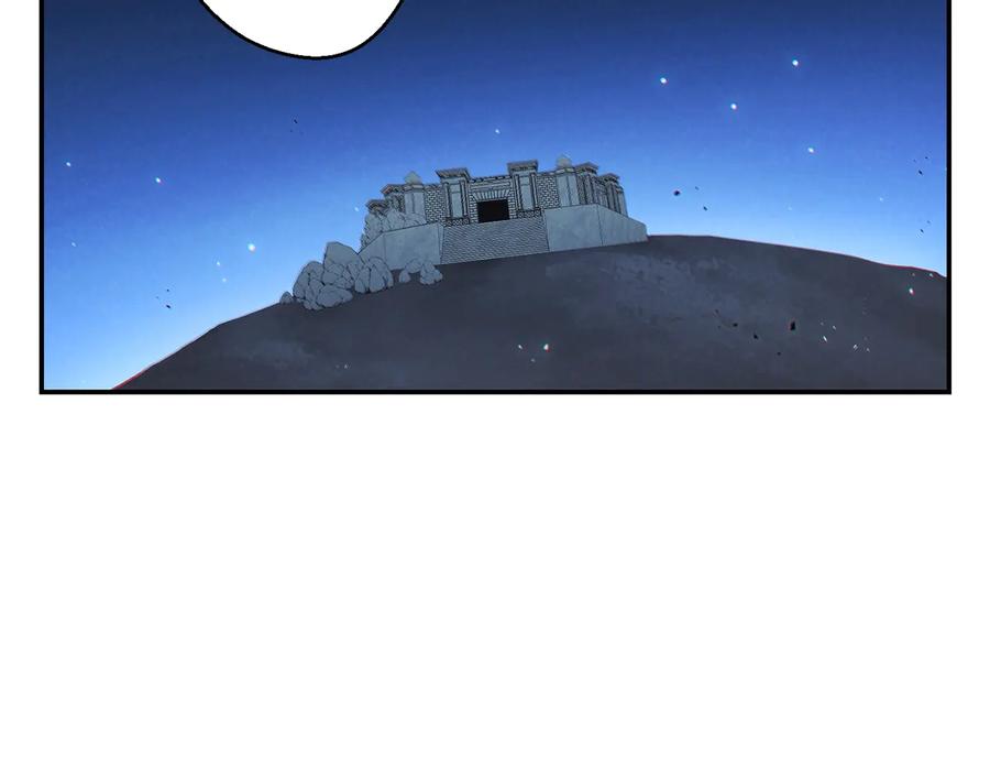 重启地下城 第42话 打工的兔子是人上人！ 第56页