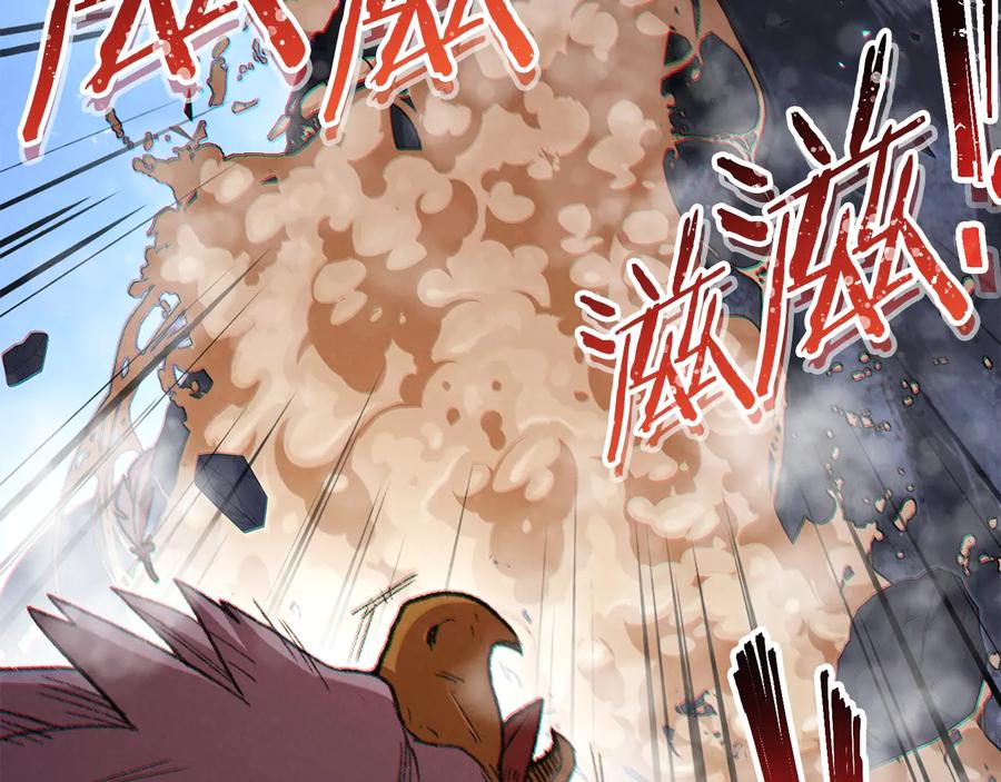 重启地下城 第42话 打工的兔子是人上人！ 第168页