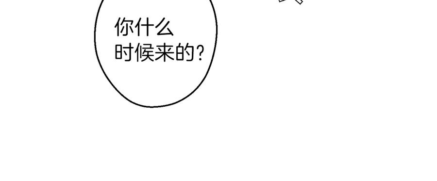 重启地下城 第42话 打工的兔子是人上人！ 第11页