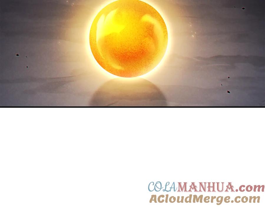 重启地下城 第43话 大门设置！ 第41页