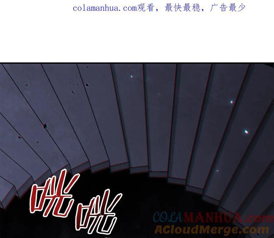 重启地下城 第43话 大门设置！ 第1页