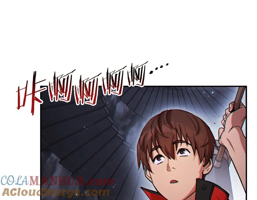 重启地下城 第43话 大门设置！ 第5页