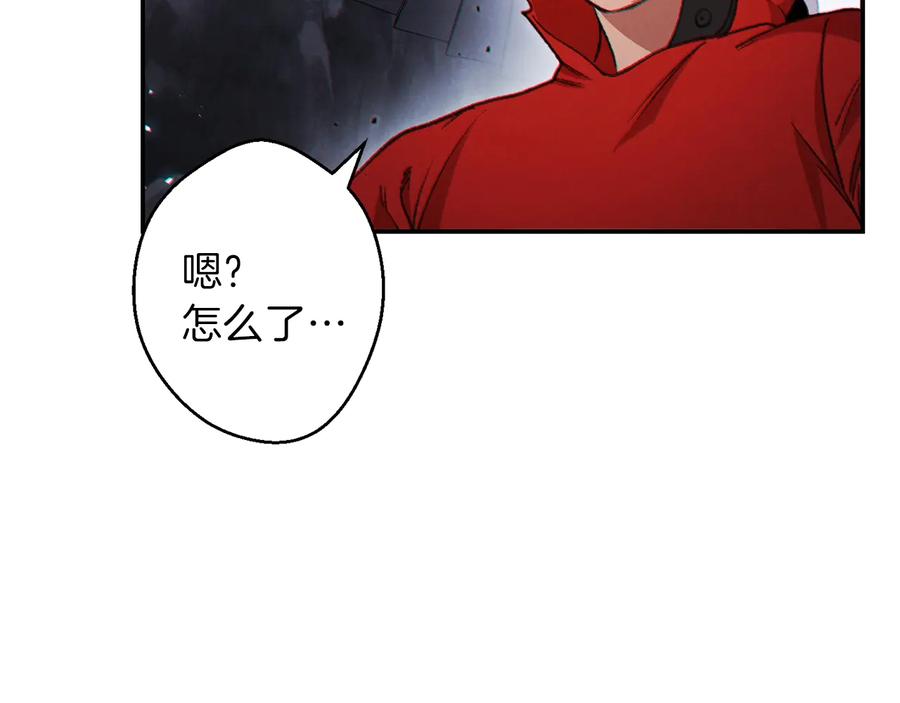 重启地下城 第43话 大门设置！ 第6页
