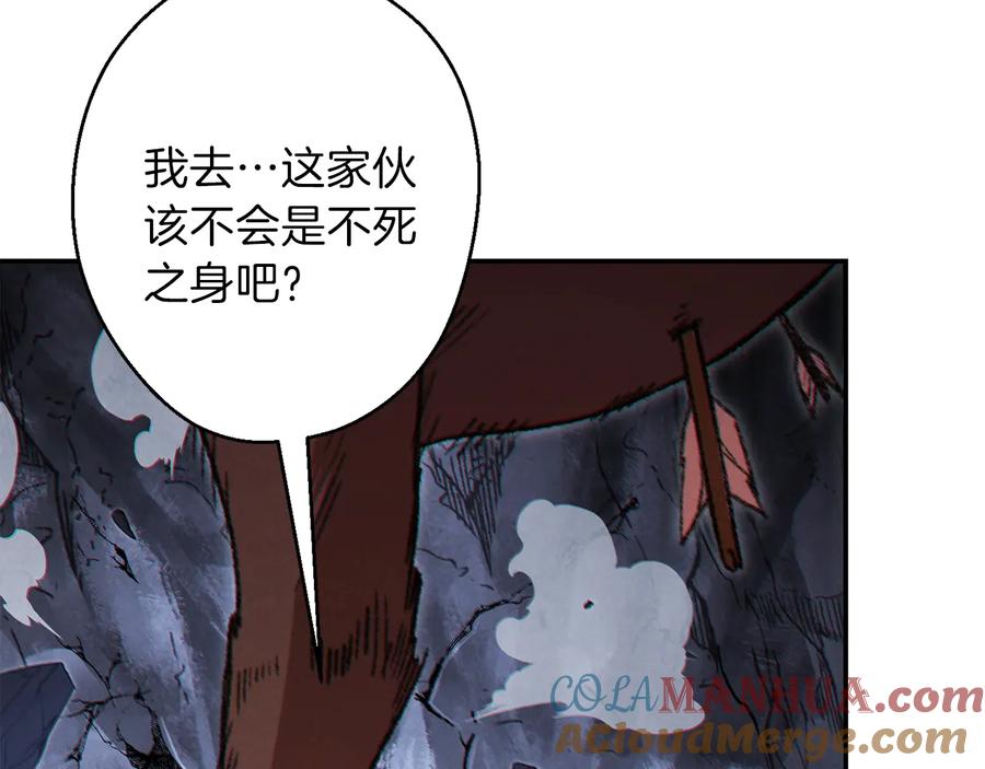 重启地下城 第43话 大门设置！ 第57页