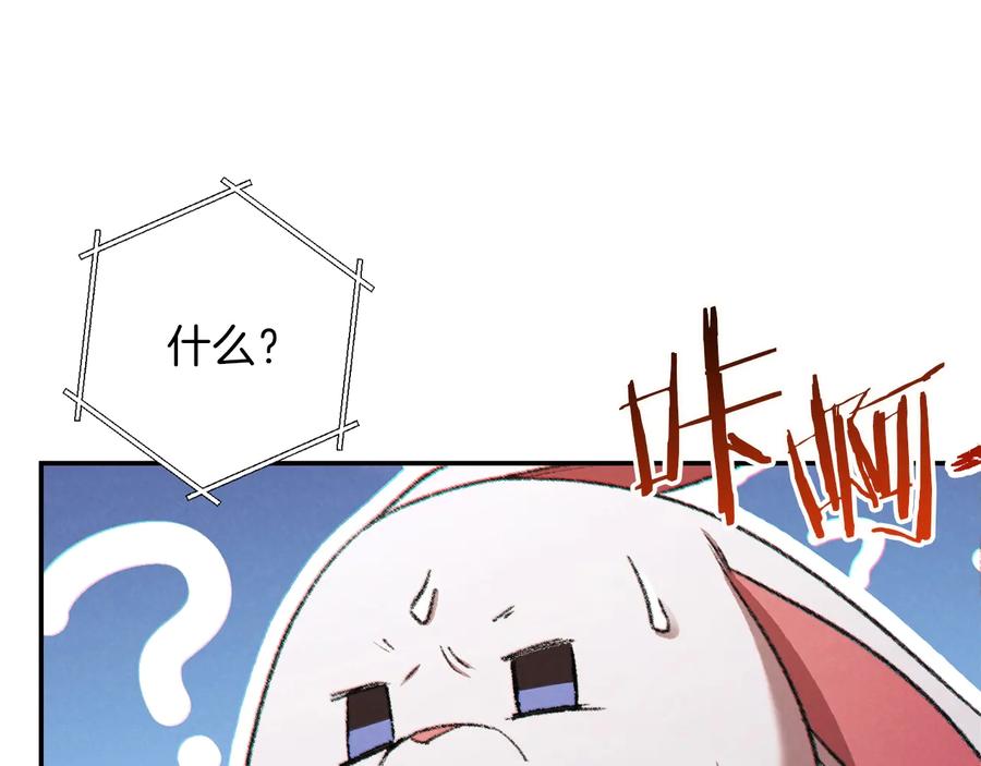 重启地下城 第43话 大门设置！ 第79页