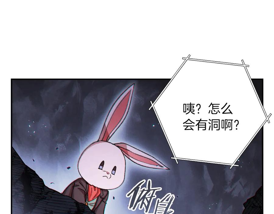 重启地下城 第43话 大门设置！ 第66页
