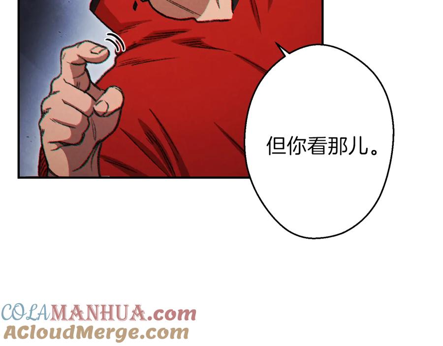 重启地下城 第43话 大门设置！ 第29页
