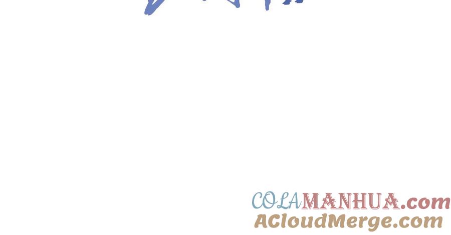 重启地下城 第43话 大门设置！ 第53页