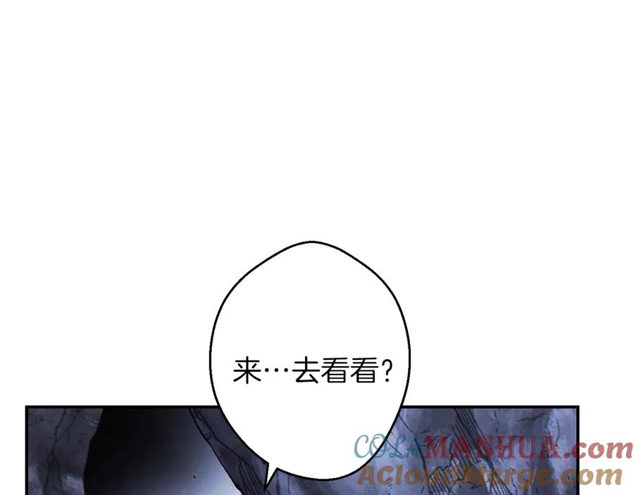重启地下城 第43话 大门设置！ 第37页