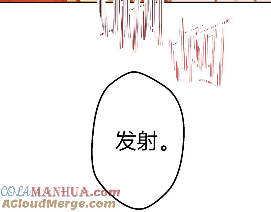 重启地下城 第43话 大门设置！ 第153页