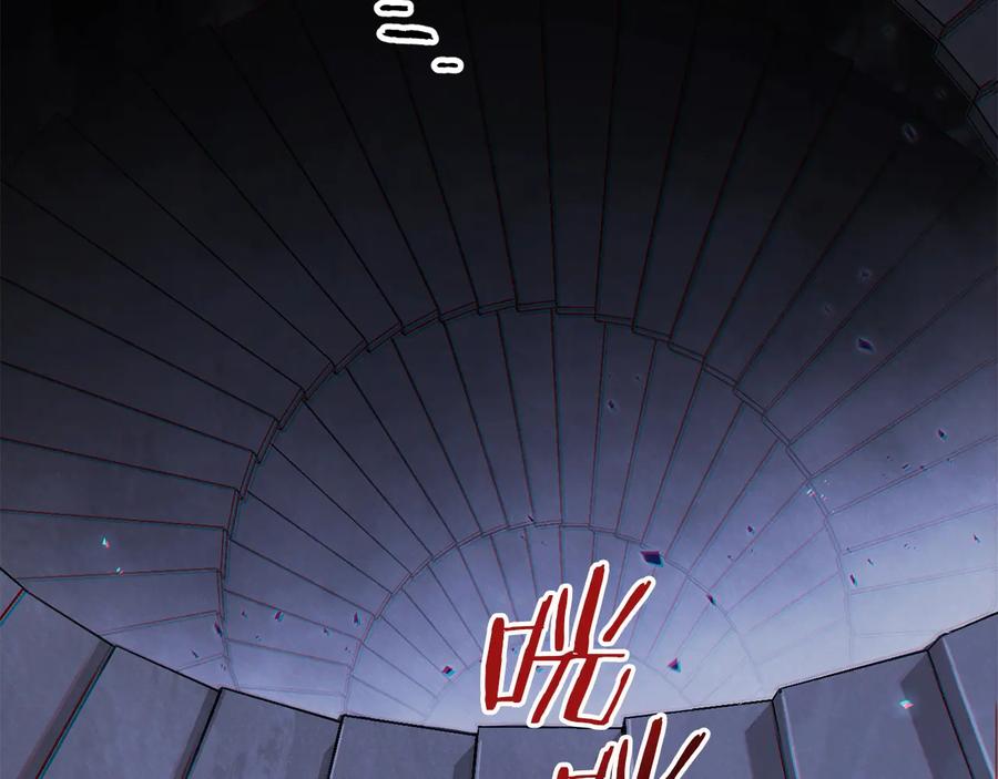 重启地下城 第43话 大门设置！ 第2页